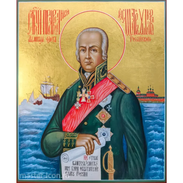 Икона Федор Ушаков