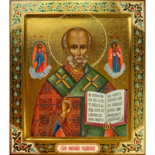 Писанная икона Николая Чудотворца